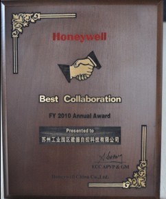 Honeywell 2010年度佳经销商